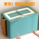 Стальная рама, ящик для хранения для домашнего использования, ткань, нижнее белье, комбинезон, штаны, 8 шт