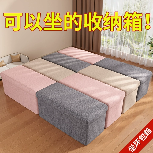 Система хранения с сидением, прямоугольная коробочка для хранения, игрушка, диван