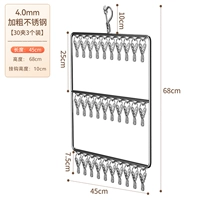 Три слоя по 30 зажимов, 3 упаковки [Суперэкономия места] Гарантированный возврат в случае ржавчины