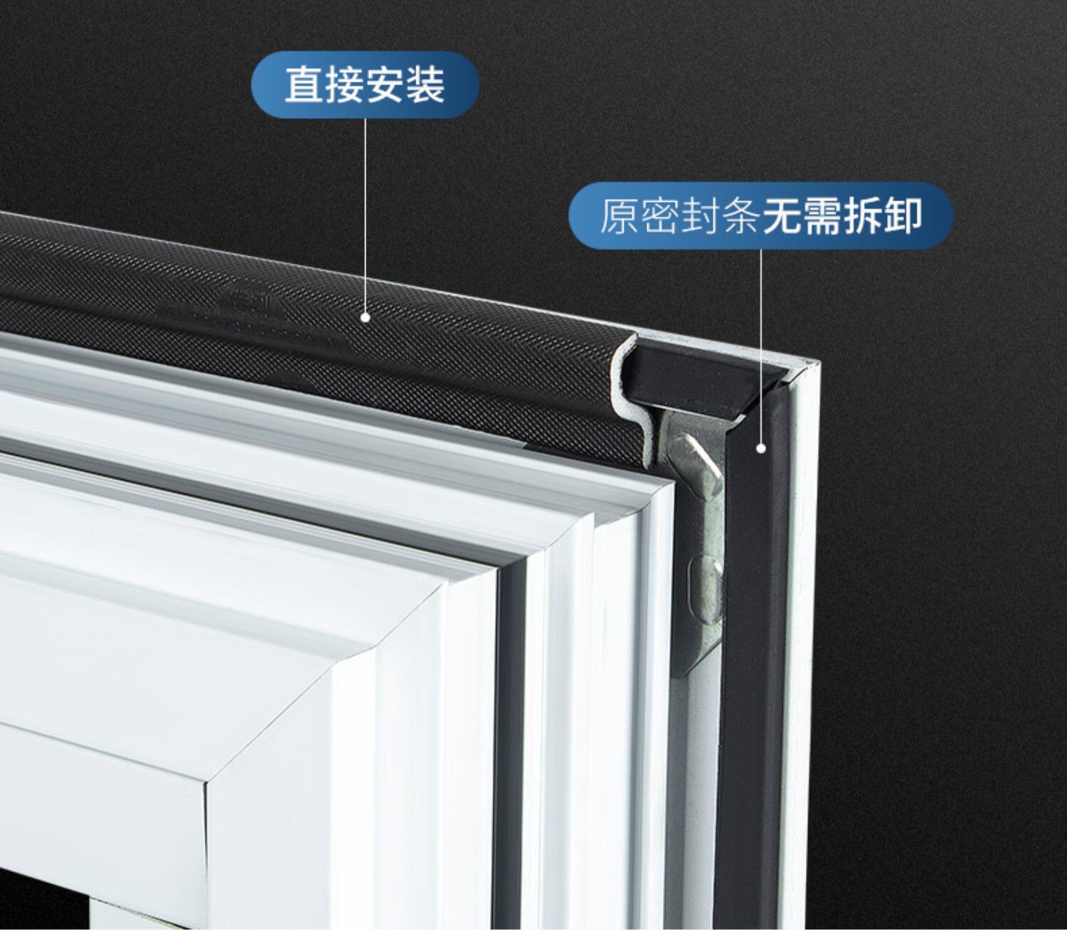 Уплотнитель оконный 平开窗户密封条挡风神器断桥铝塑钢窗缝隙漏风隔音防风条保暖胶条