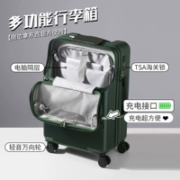 Темно-зеленый