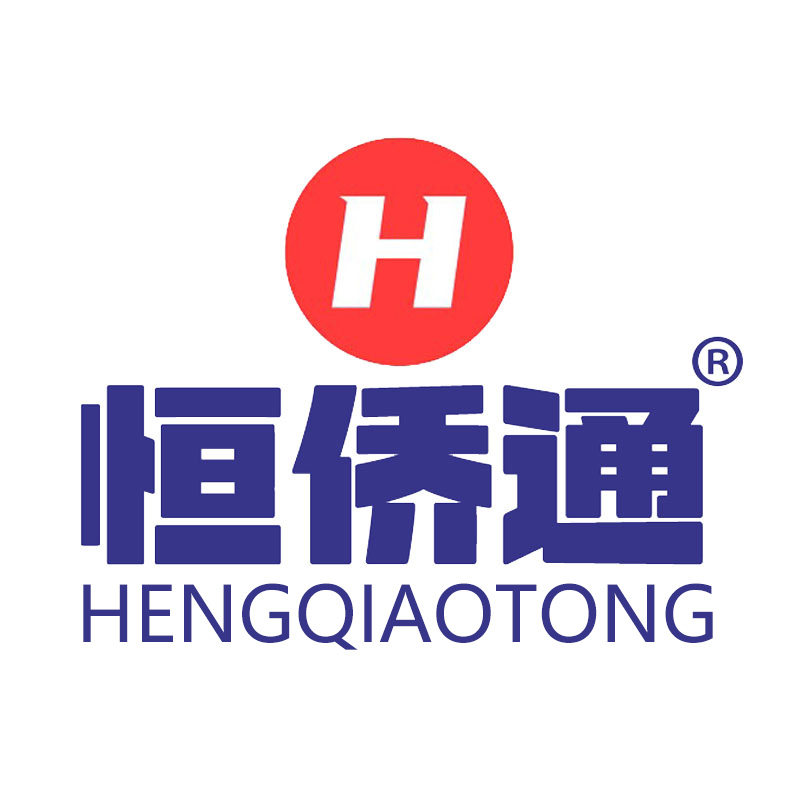 恒侨通官方企业店