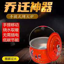 Retro New Charcoal Fire Basin Moved Over Fire Joe Moved Over Fire Barbecue Basin Heating Stove Home Outdoor Grill Fire Oven