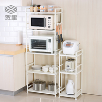 Heli Kitchen Storage Rack Microwave Oven Refrigerator Crack Floor Cart Storage Storage Pot Rack Home Collection