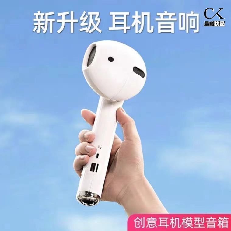 Oversized headphones spoof 2021 new subwoofer cool home personality holding net red giant bluetooth stereo