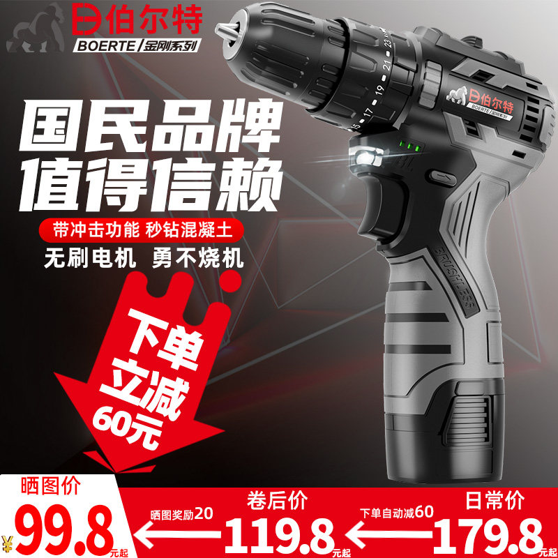 Charging Electric Drill Electric Drill Impact Lithium Electric Drill Rechargeable Electric Drill Multifunction Home Electric Screwdriver Electric Drill