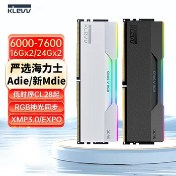 Kefu Ddr5 Yanlong V Memory Stick 16G/24G×2 Desktop Computer 7200/7600 E-Sports Hynix Particles