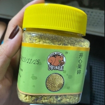 0New Arrivals Greedy Original Flavor Ripe Pistachios Crushed No Added Nuts Buty Kernel Decoration Cake Western Dessert Ice Cream Baking