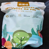 Delicious Hainan style coconut chips specialty commercial 500g coconut crisp pieces coconut flakes coconut horn meat leisure