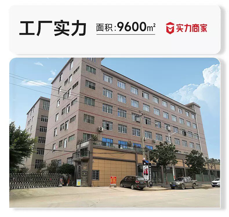 嘉仕利运动服饰厂家批发