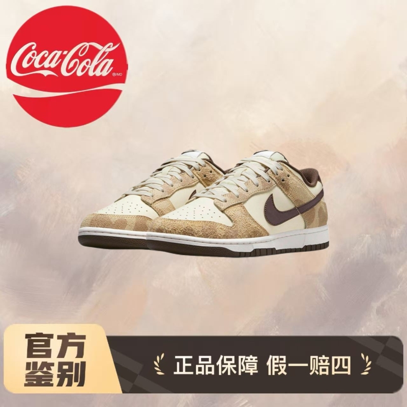 Nike Dunk Low Off-White Brown Suede Trendy Fashion Low-Top Sneakers Dh7913-200