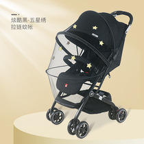 Japan imported stroller mosquito net full-cover universal baby walking artifact stroller anti-mosquito cover encrypted mesh cover
