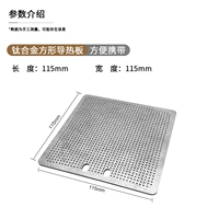 (Модель мытья камня) квадратная горячая тарелка