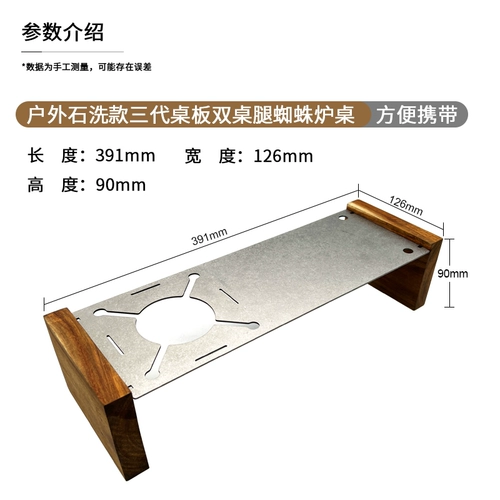 На открытом воздухе чистого титанового мыть