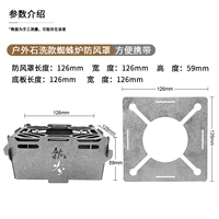 (Модель мытья камня)