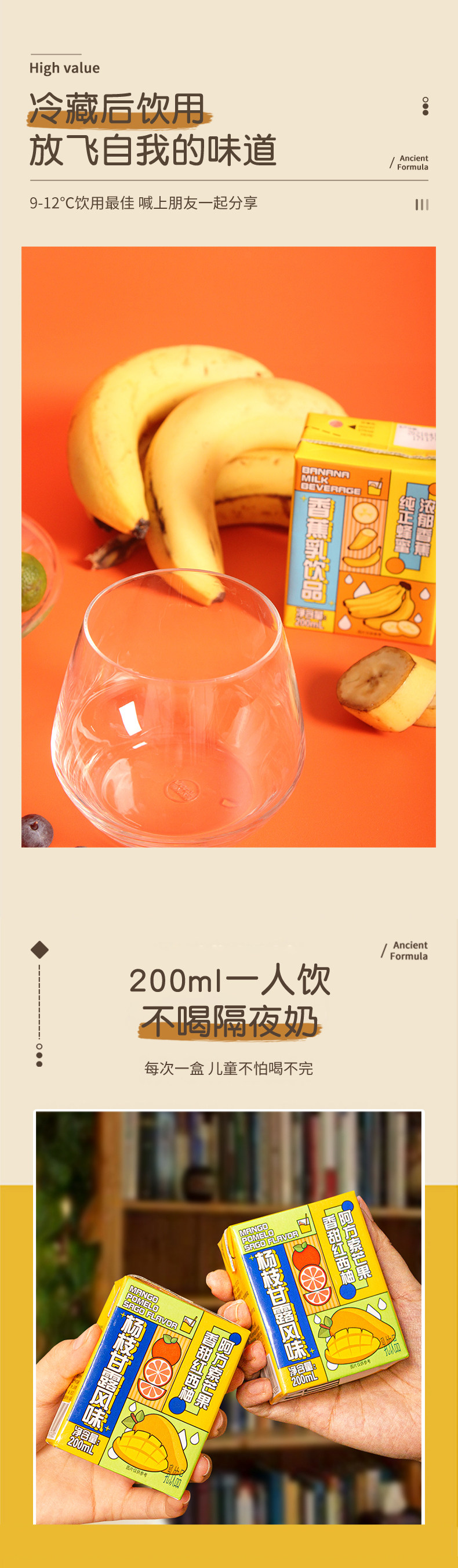 新鲜日期,浓郁低脂,新希望旗下:200mlx12瓶 琴牌 杨枝甘露牛奶饮料 26.9元包邮 值值值-买手聚集的地方