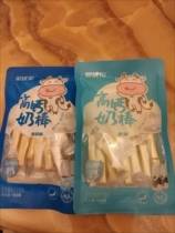 Inner Mongolia milk bar high calcium prebiotic cheese block childrens snack snacks individually packaged yogurt pimples wholesale