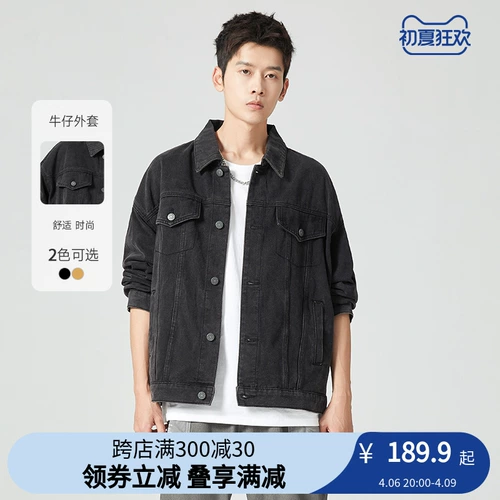 Джинсовая мужская ретро демисезонная куртка, свободный крой