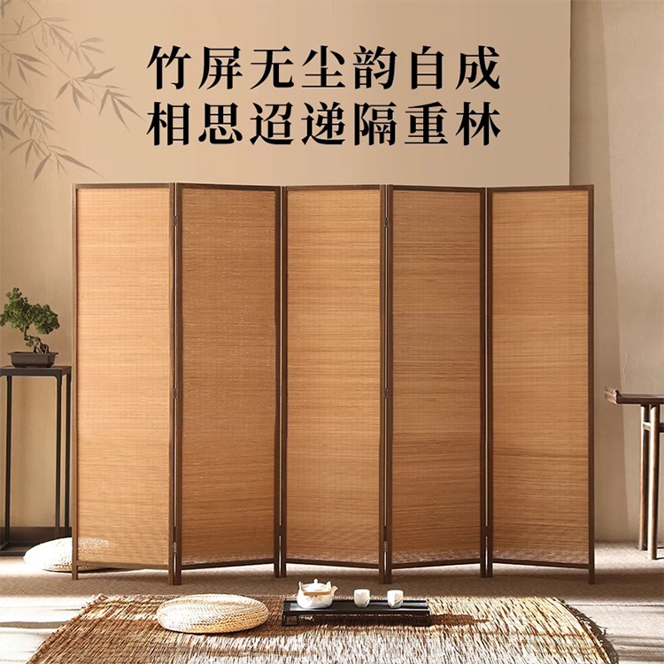 Chinese-Style Bamboo Screen Partition Wall for Living Room, Foldable Movable Divider for Bedroom, Modern Minimalist Office and Home Use