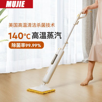 Japan Home Fome Mop High High High Taper Multifunction Cleanfunction Non-