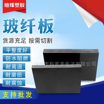 3240 glass fiber board water green imported FR4 glass fiber board epoxy resin board insulation board high temperature resistant material