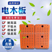 Red Bakelite Bakelite Production Orange Bakelite Fixture Bakelite Resin Board Supply