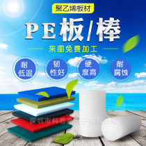 Green UPE board imported white UPE rod black anti-static UHMW-PE board blue ultra-high molecular weight polyethylene