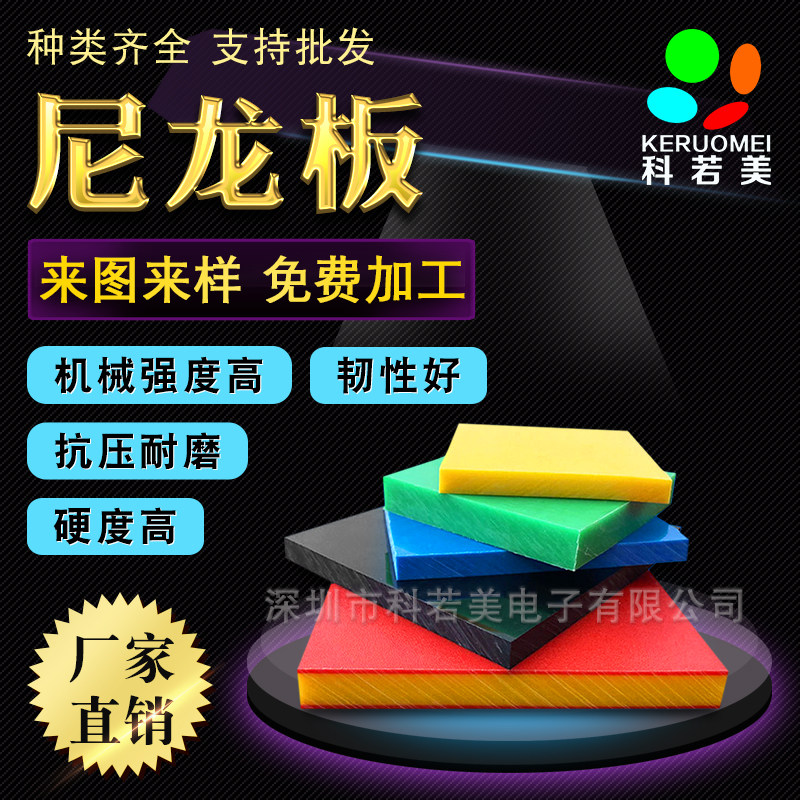 PA66 nylon plate high temperature resistant PA66GF30 nylon rod high hardness and wear-resistant plastic rod MC nylon rod