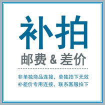 Legend puzzle Patch Patch Post Fee Specified commodity ordering special