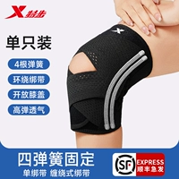 Одиночный ремешок-1 [Four Spring Fixing + Vinding Bess]