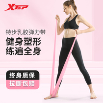 Special Inception Stretch with Fitness Female Yoga tension with resistance to train hip open shoulder back muscle stretching