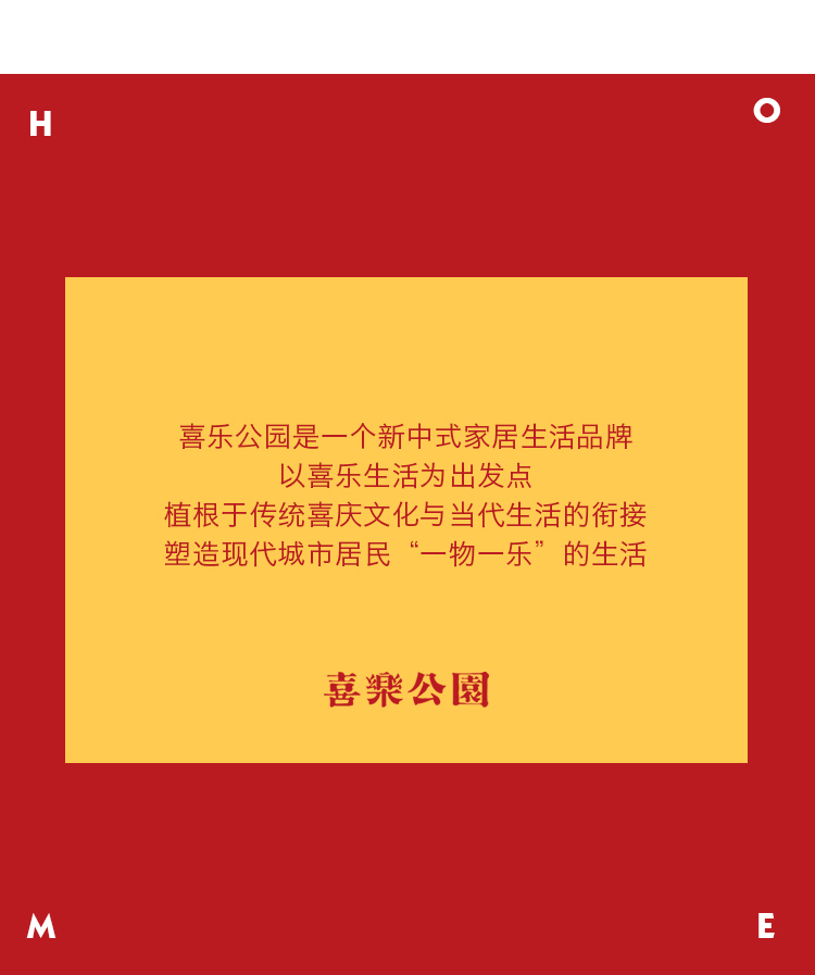商品详情图