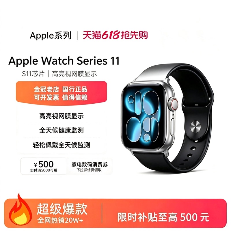 Apple/Apple Watch S11/S10/Se3 Smart Se2 Watch Gps Chinese Version Genuine S10 Apple/Apple Watch S11/S10/Se3 Smart Se2 Watch Gps Chinese Version Genuine S10