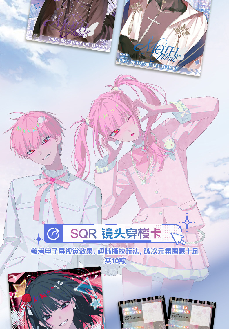 Official CardFun Link Click Time Needle Escape trading cards SQR camera cross-dressing card design
