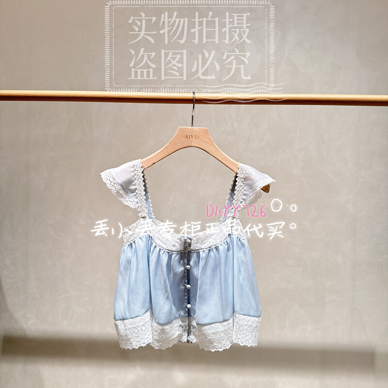 Aivei Xsv3S15B Top 780 2026 Autumn New Model Authentic Product from Domestic Store