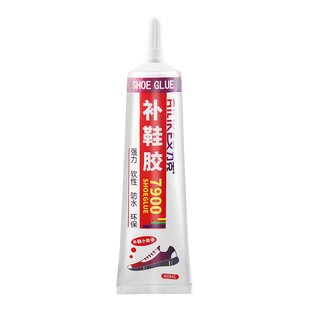 透明防水专用强力树脂软性胶水