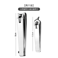 Обычный модель-ларж+маленький косой [набор из двух частей]