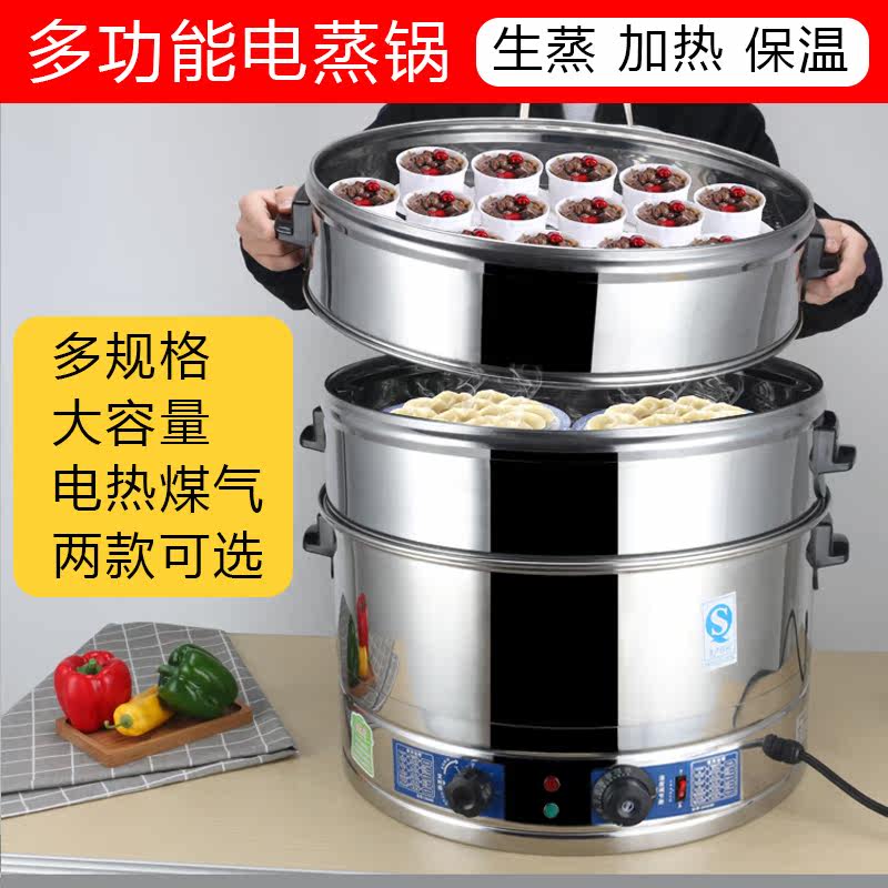 Steamed Bun Furnace Commercial Steamed Bun Machine Steam Furnace Electric Steamer Multi-functional Steaming Cabinet Small Steamed Bun Seafood Electric Steamer