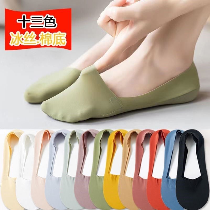 Surina Ice Silk Invisible Socks Woman Summer Thin silicone Anti Slip Light Mouth Cotton Bottom Socks Women's Invisible Short Socks Drop root
