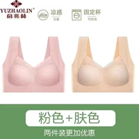 Розовый+цвет кожи