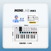 New Minilab Mk3 White Standard