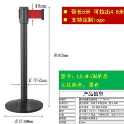 좌석 텔레스코픽 격리 벨트가 있는 5미터 대기열 경고 벨트 스테인리스 스틸 확장 울타리 1미터 라인 난간 가드 레일 기둥 8cm