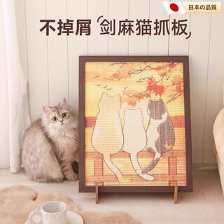Si cat scratching plate vertical photo frame wear-resistant, no shatter-repellent, cat claw board cat toys, wall-mounted claws, cat supplies