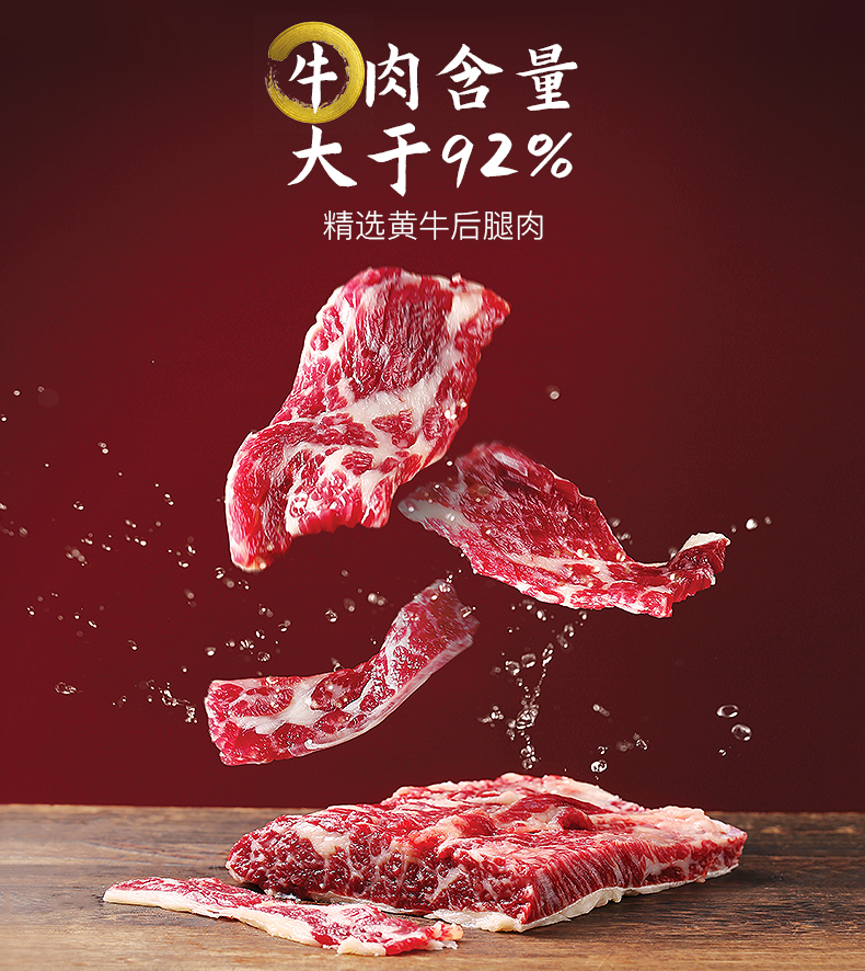 正宗潮州特产  八合里 手打潮汕牛筋丸 250g*4包 图3