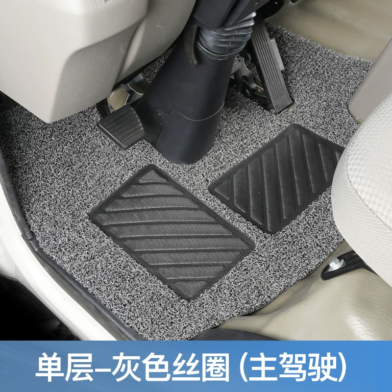Шэньси Авто 4.2-метра Dilanqi K3000 K5000 коммерческий Xuande X6X9 низкоидент? Better: low-card truck interior all-inclusive wire ring floor mats