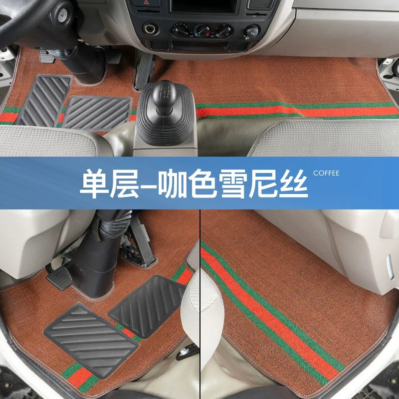 Шэньси Авто 4.2-метра Dilanqi K3000 K5000 коммерческий Xuande X6X9 низкоидент? Better: low-card truck interior all-inclusive wire ring floor mats