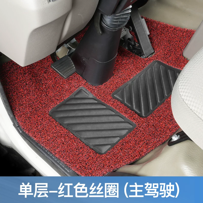 Шэньси Авто 4.2-метра Dilanqi K3000 K5000 коммерческий Xuande X6X9 низкоидент? Better: low-card truck interior all-inclusive wire ring floor mats