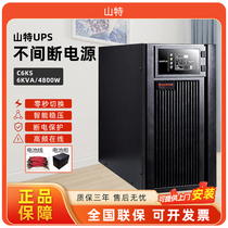 Mountain TUPS Power Supply C6KS C6K UPS Uninterruptible Power Supply 6KVA5400W Computer Monitoring Server remplaçant