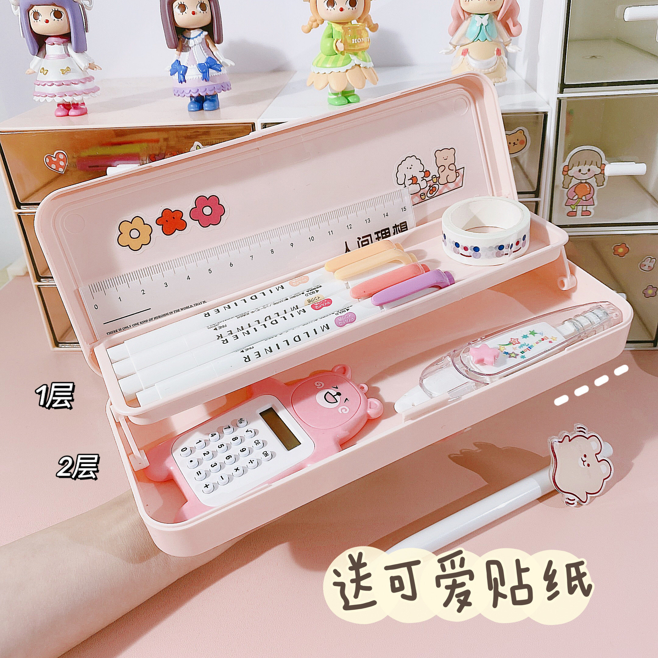 Pen box female ins Japanese simple primary school students cute large-capacity double-layer stationery box multi-functional children's pencil box