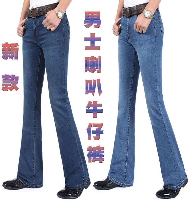 2026 Fashionable Spring and Autumn Men's Flared Pants Stretchy Slightly Flared Jeans Men's Slim Fit Small Flared Jeans Korean Style